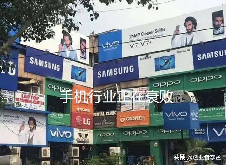 手机行业的未来还有前景么,手机行业没落了吗