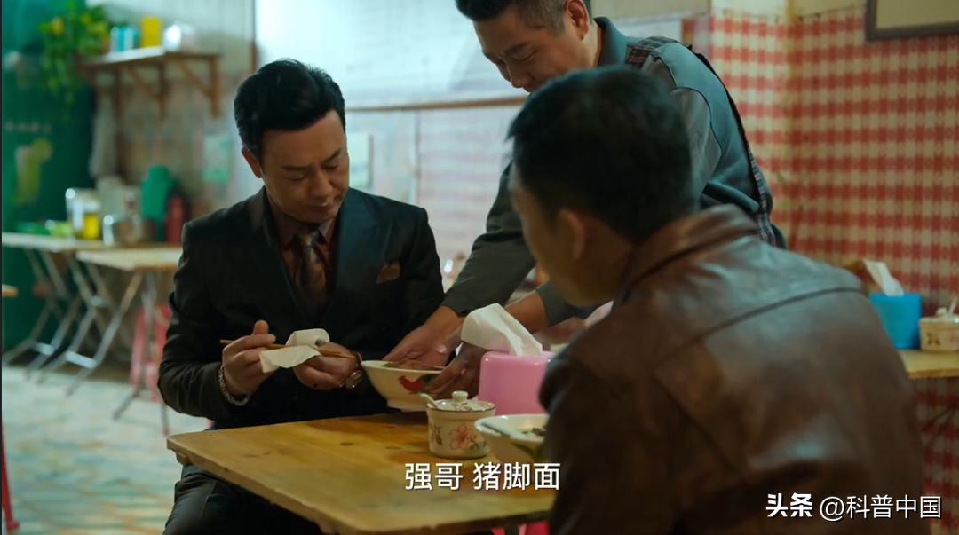 狂飙猪脚面营销,狂飙猪脚面是哪里的美食