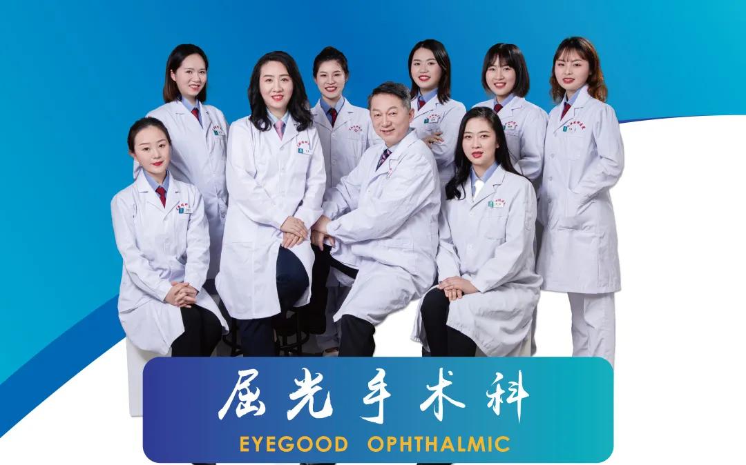 武汉艾格眼科医院官网,武汉艾格眼科汉阳医院