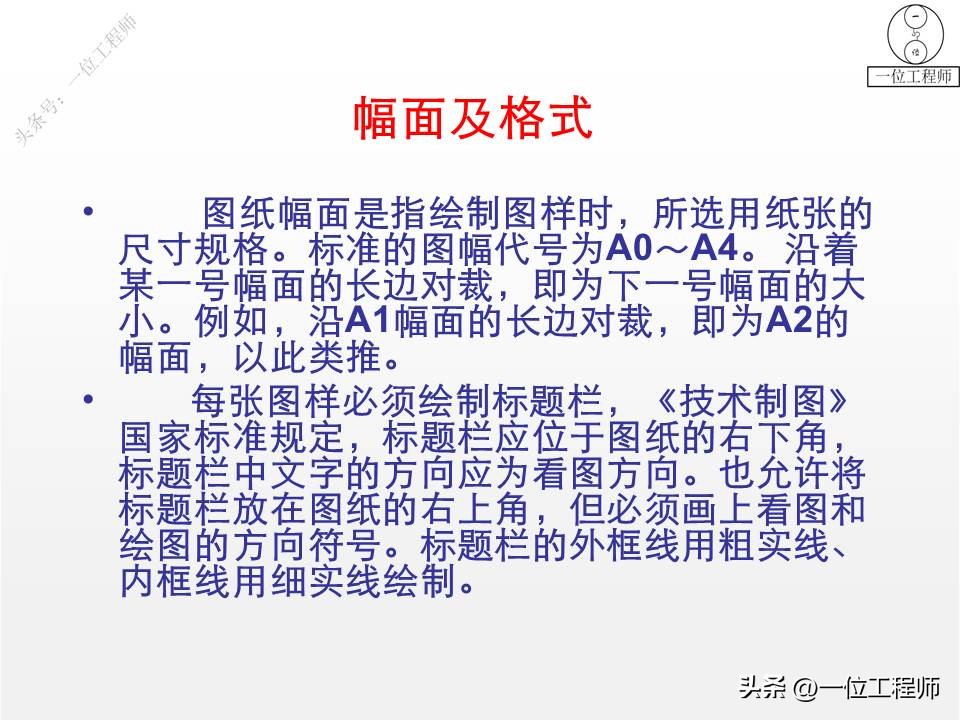 机械图样尺寸单位,复习机械图样尺寸标注的要求