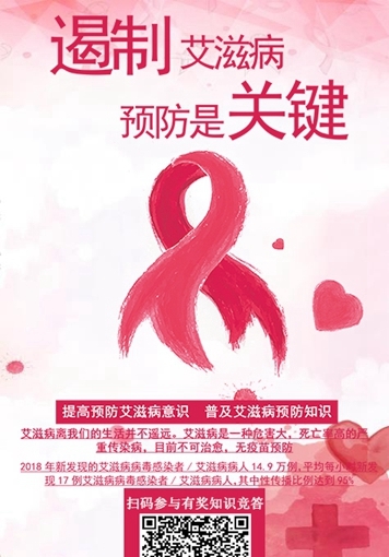 重庆疾控监督改革最新消息,重庆艾滋病最新官方消息