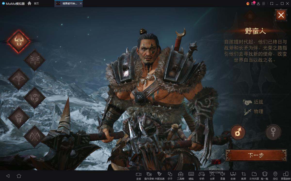 暗黑破坏神不朽提示磁盘不足,暗黑不朽内存不足