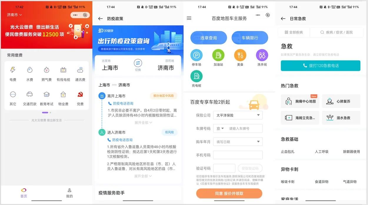 深度解析家庭空间,有趣的家庭空间