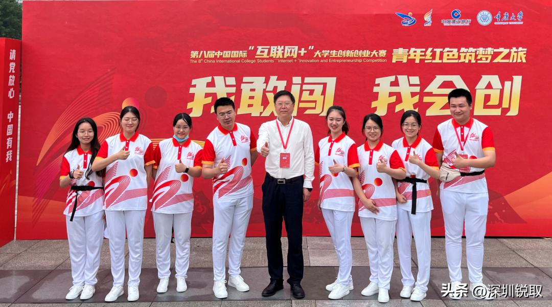 重庆互联网大学生创新创业大赛,重庆大学创新大赛