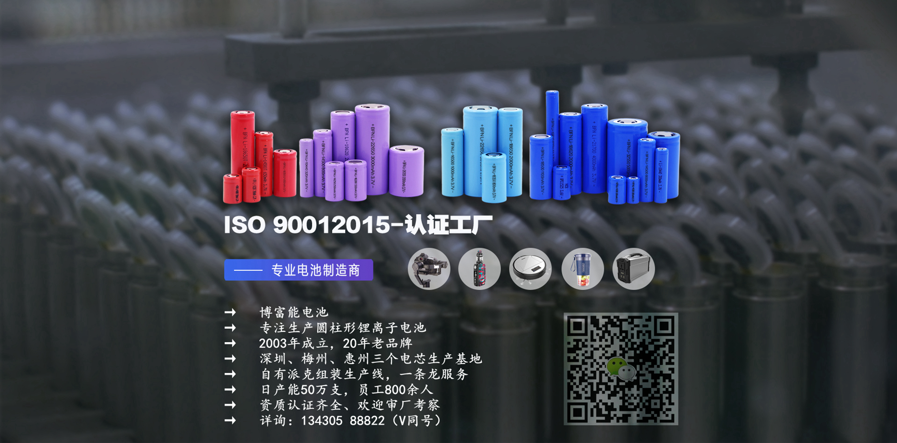 电池电解液的危害与防护,锂电生产过程中对人体有什么危害