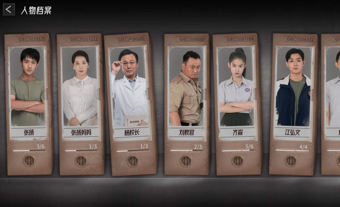 哪个游戏里有杨永信,杨永信推荐的游戏