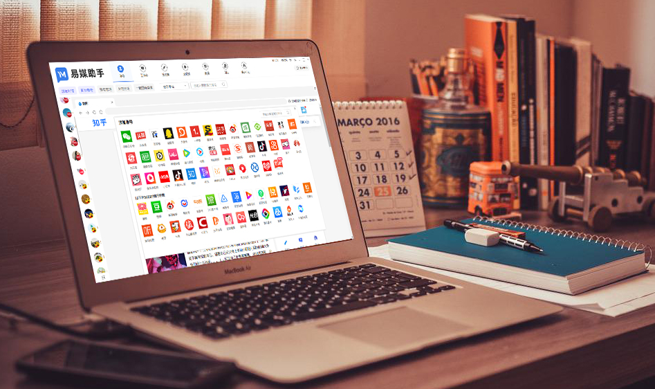 自媒体多账号同步分发工具,自媒体一键分发工具