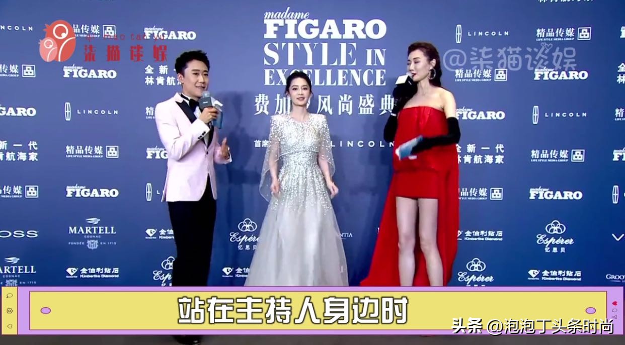 这是几个情况？身高1米82Ta，把男女明星秒变“小矮人”怎么看？