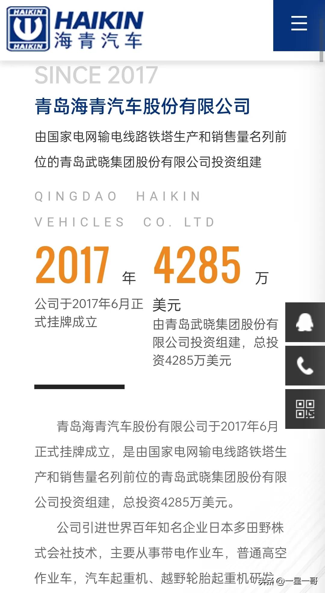 青岛汽车产业园最新规划,青岛汽车产业新城地址