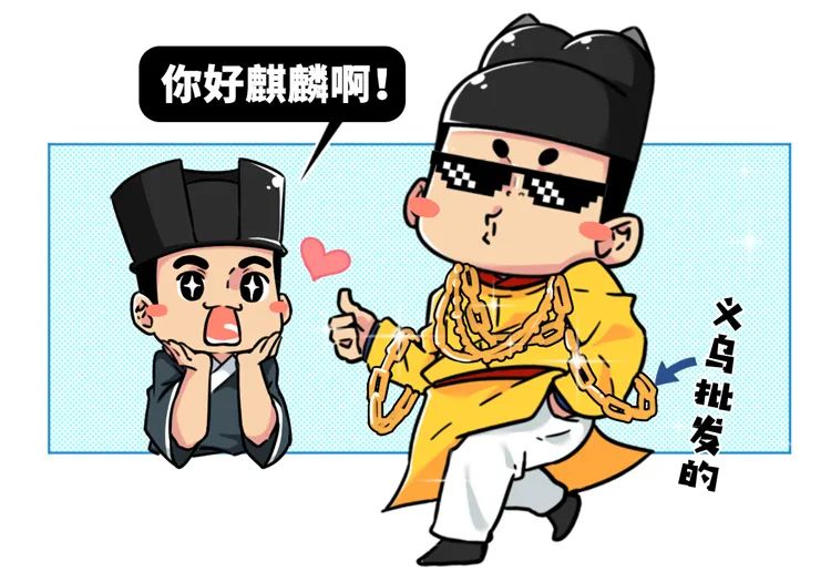 说好的中国神兽,怎么变成了外国进口的