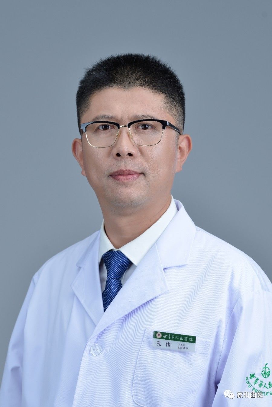 成年人新冠退烧推拿手法,中医院治疗新冠处方