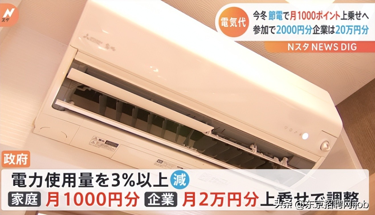 日本10月份涨价产品,日本近十年涨价的商品