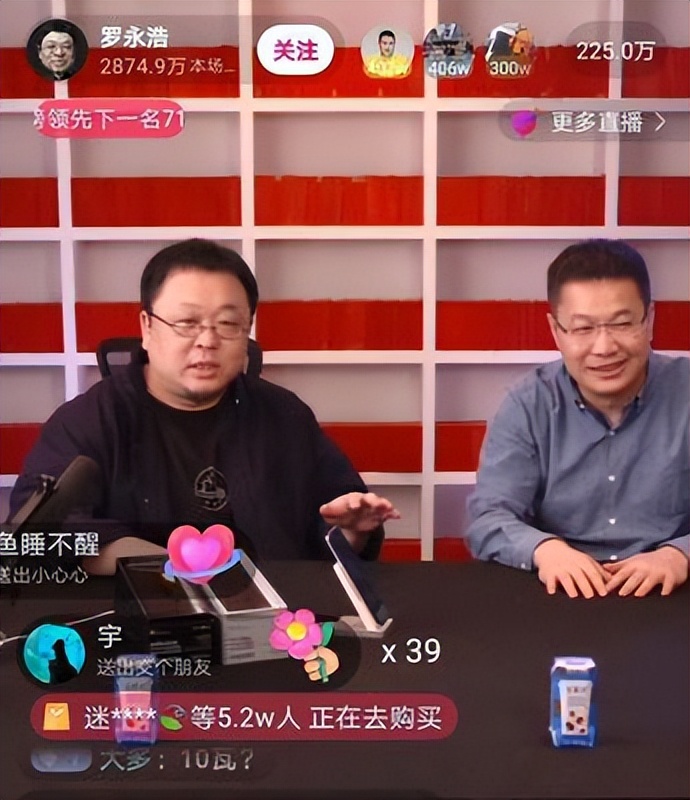 开播几小时就能赚上千万，全网最赚钱的这6位网红你知道吗