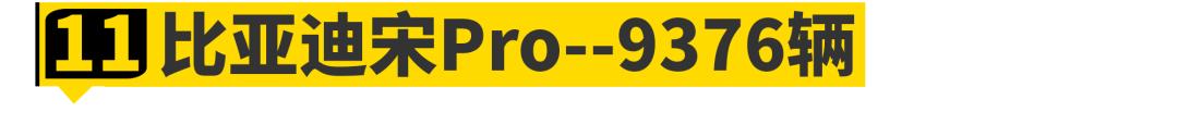 中国最有钱的上海人喜欢买什么车,中国最有钱的人都开什么车