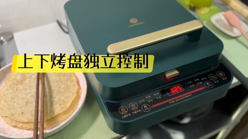 利仁电饼铛a8345和j8345的区别,利仁电饼铛网红新品