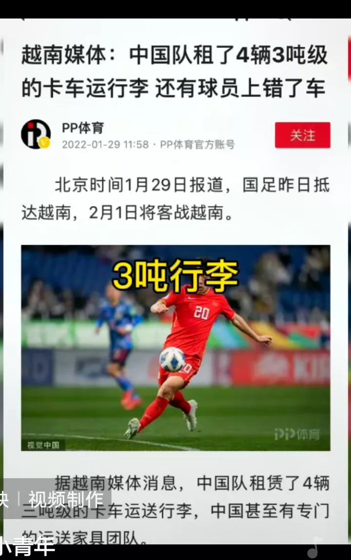 有一种球队叫特能输,不是所有球队都叫特能输