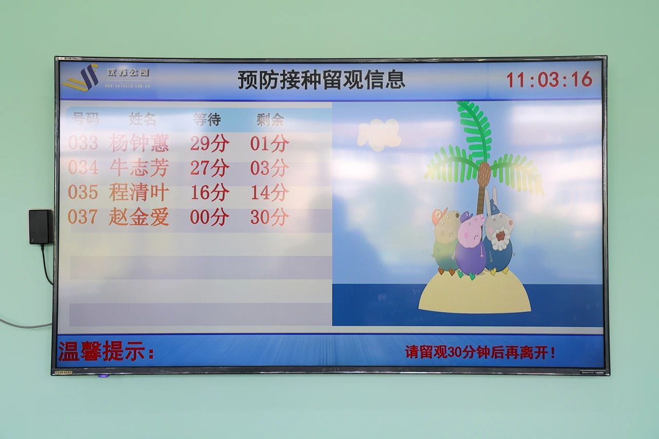 老军营社区卫生服务中心,家门口的好医生