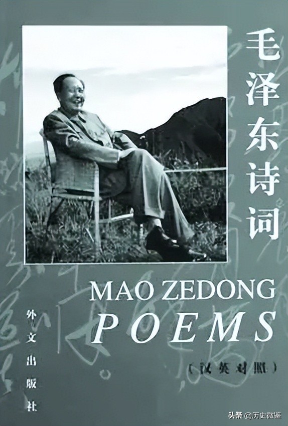 1957年毛主席邀臧克家谈话，臧克家：《*园春沁**》能不能改一下？