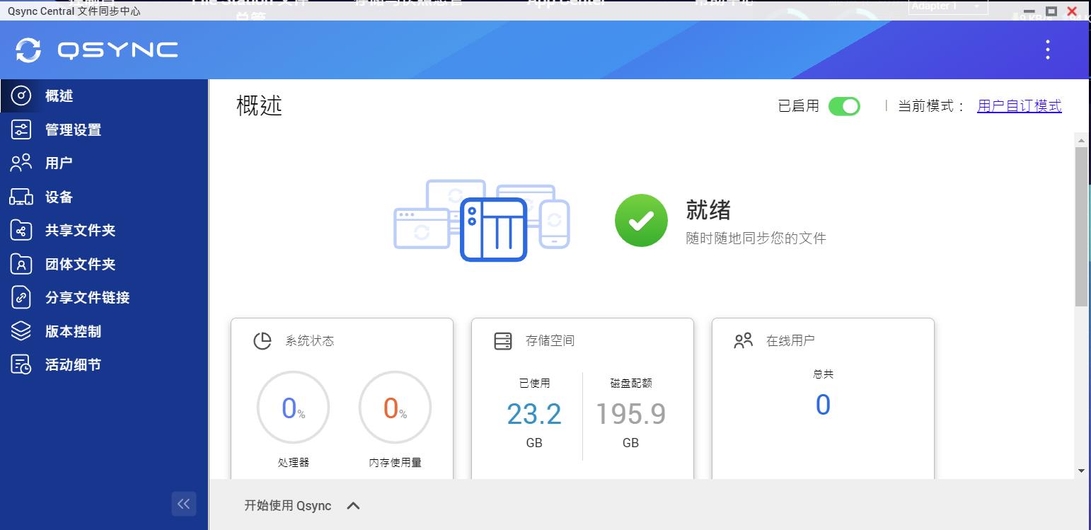 qnap濞佽仈閫歯asts-ts216,qnap濞佽仈閫歯asts-216