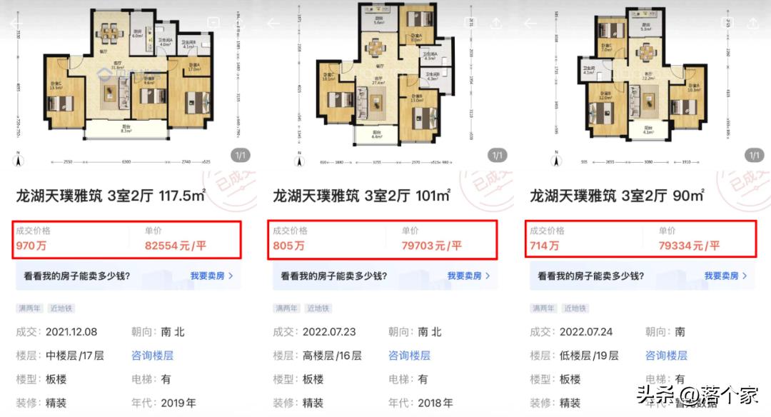 地铁300米！倒挂超2万/㎡！虹桥“沸点红盘”，9号取证，11号认购