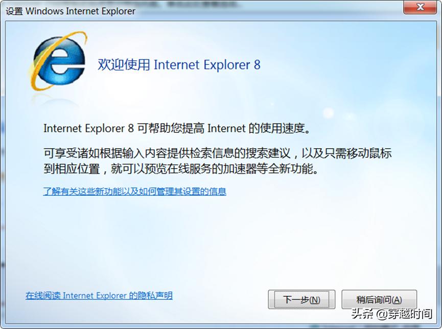 windows11鎬庢牱瀹夎ie11,windows11鎬庝箞瀹夎ie11