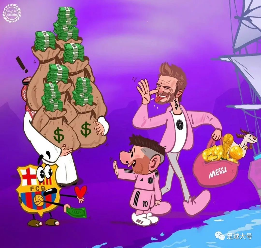 官宣梅西加盟巴黎圣日耳曼,官宣梅西加盟大巴黎