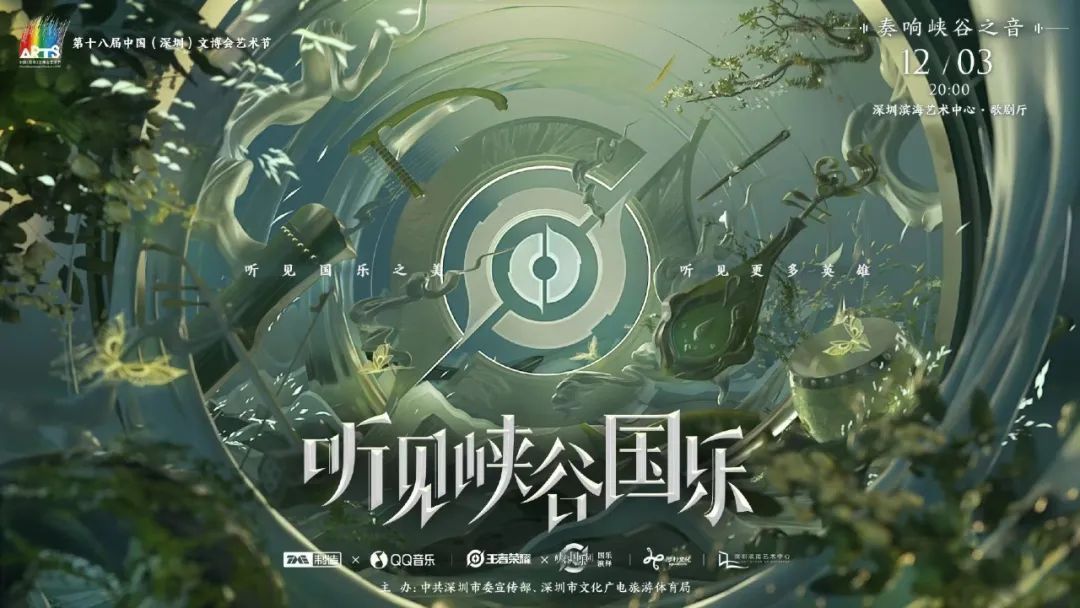 livenation国内,假如kanyewest赢得大选