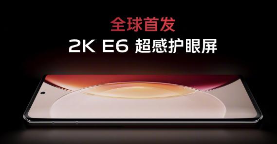 699元vivox90,vivox90的8+256值得购买吗