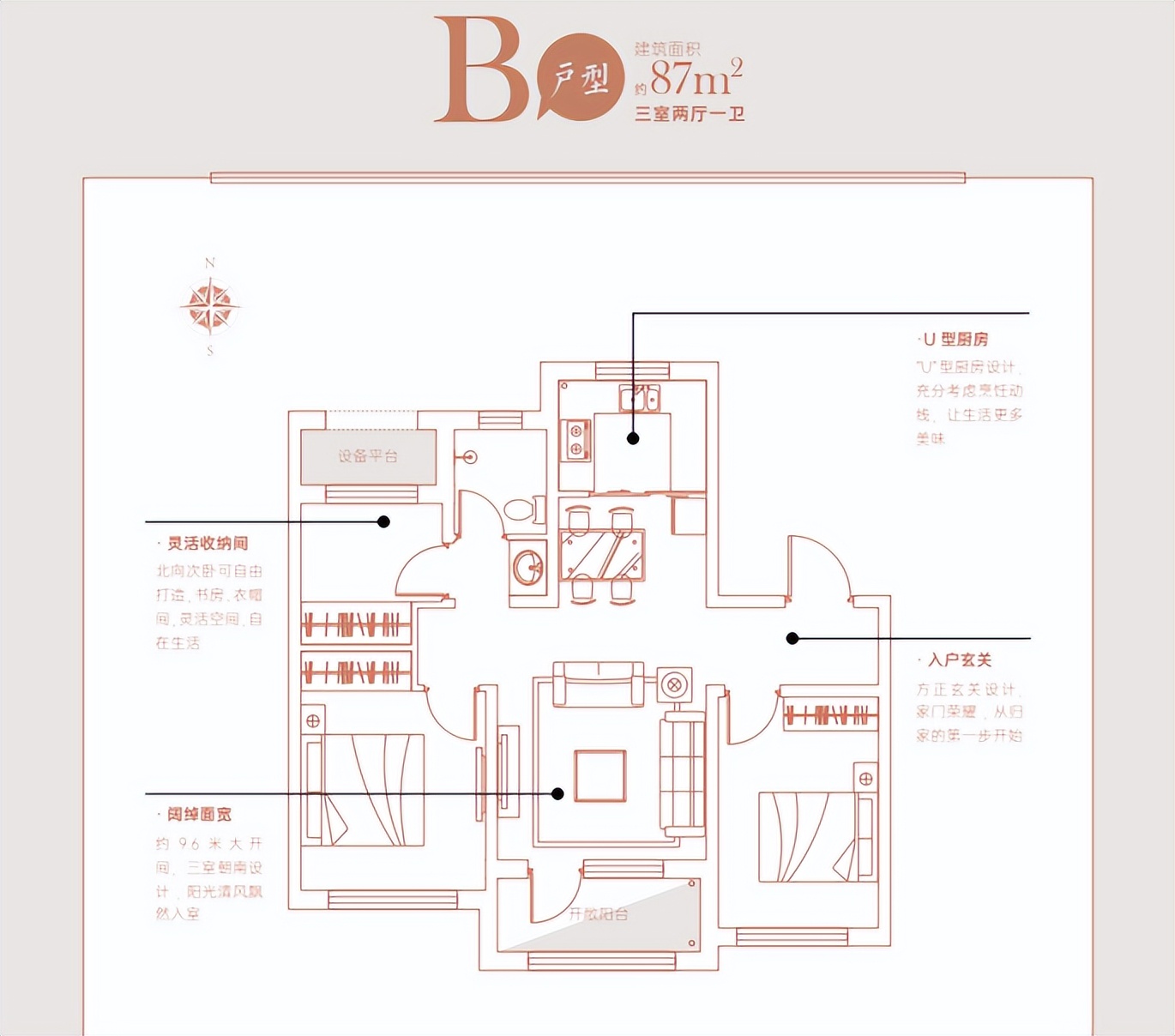 威海临港区近几年房价,威海临港区房价为什么便宜