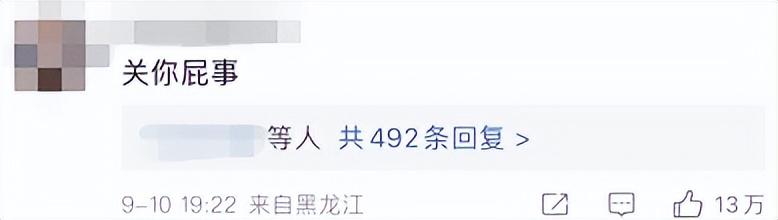 奥运冠军杨倩事件,奥运冠军杨倩个人信息