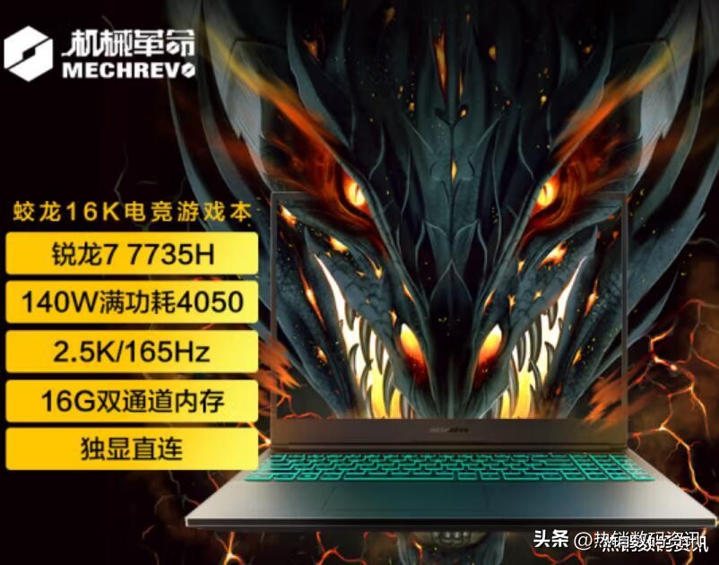 锐龙r77735h和i713700h差距大吗,锐龙r75800h相当于i几