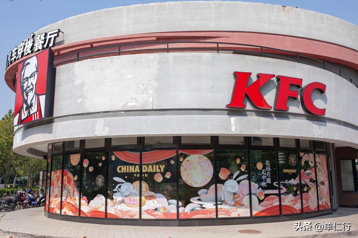 肯德基为什么能战胜麦当劳,肯德基为何能战胜麦当劳