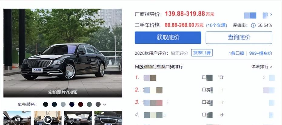 鹿晗阔少,鹿晗谈c罗首秀