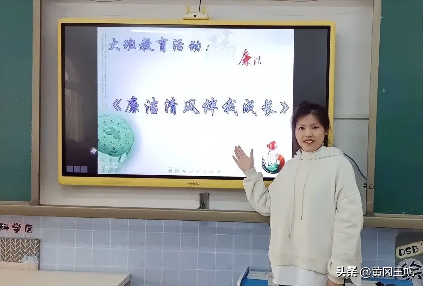 清廉教育幼儿园环创,幼儿园清廉学校创建行动实施方案