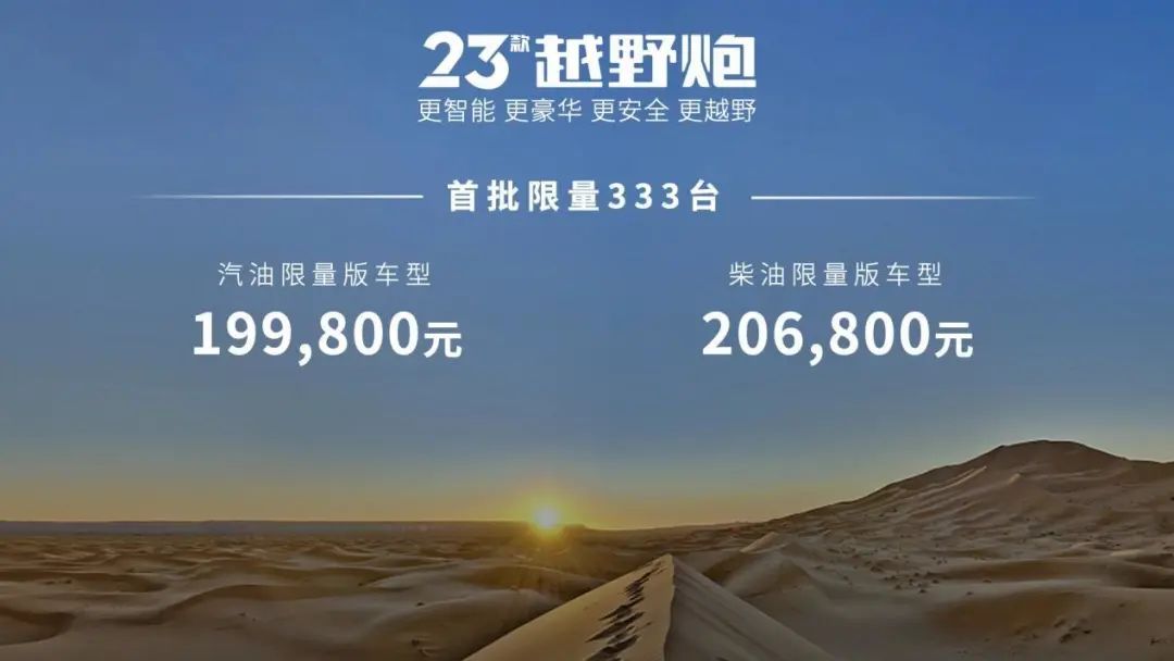 全新上市新款suv皮卡,国产硬派越野高端皮卡