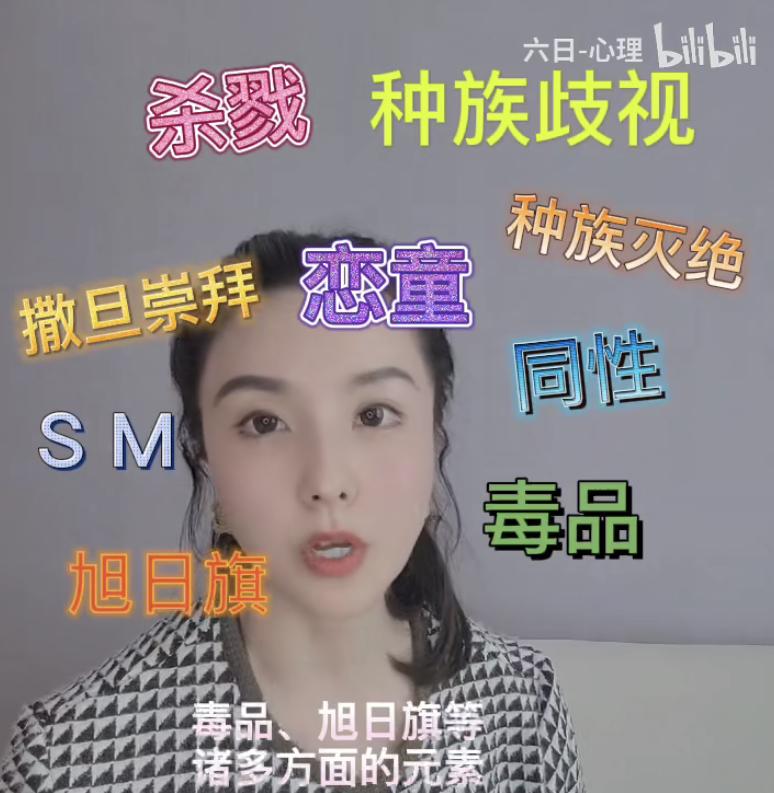 篡改地图、恋童、杀戮，江南布衣在干什么？