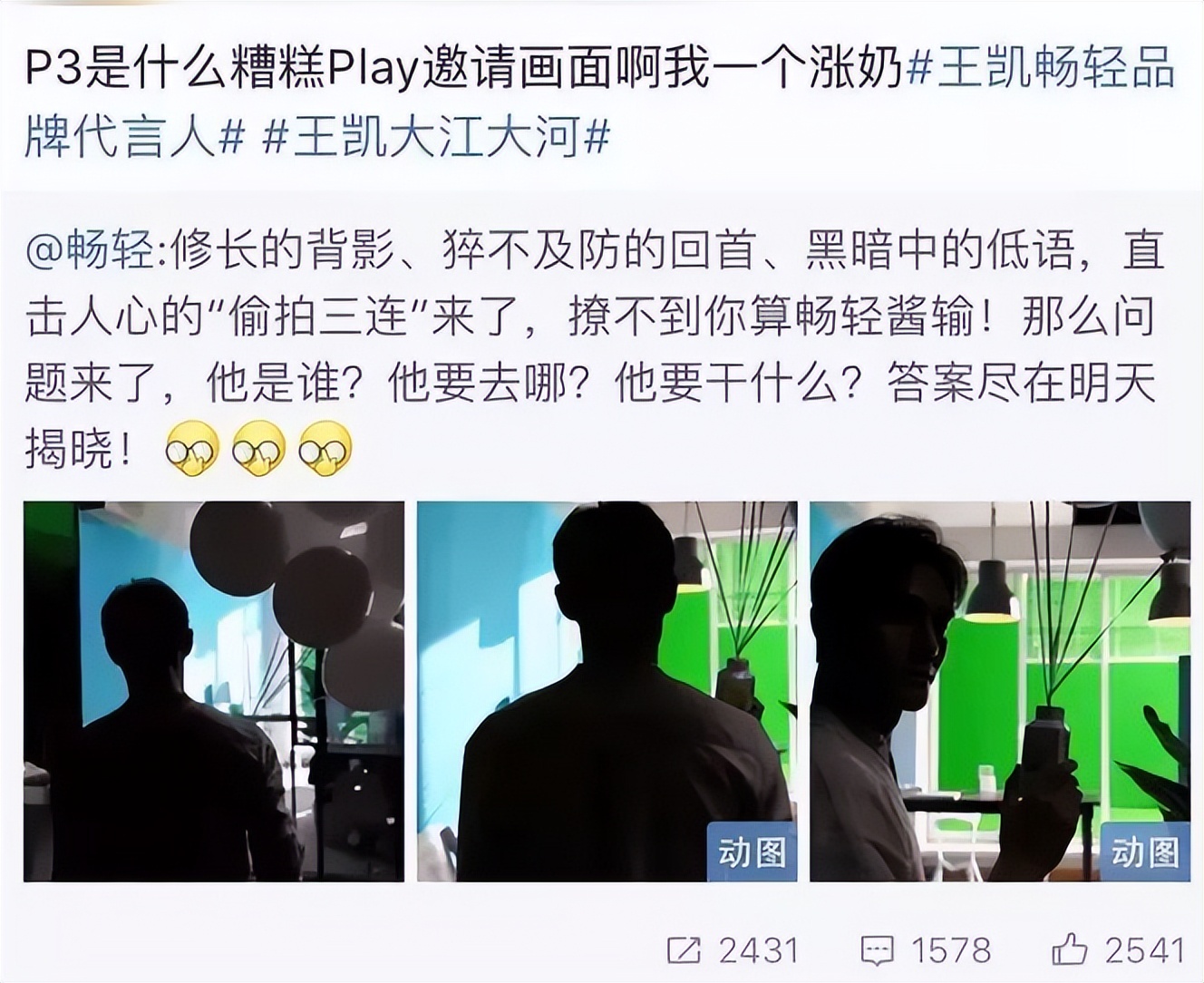 汪海林揭穿娱乐圈内幕,汪海林被炮轰完整视频