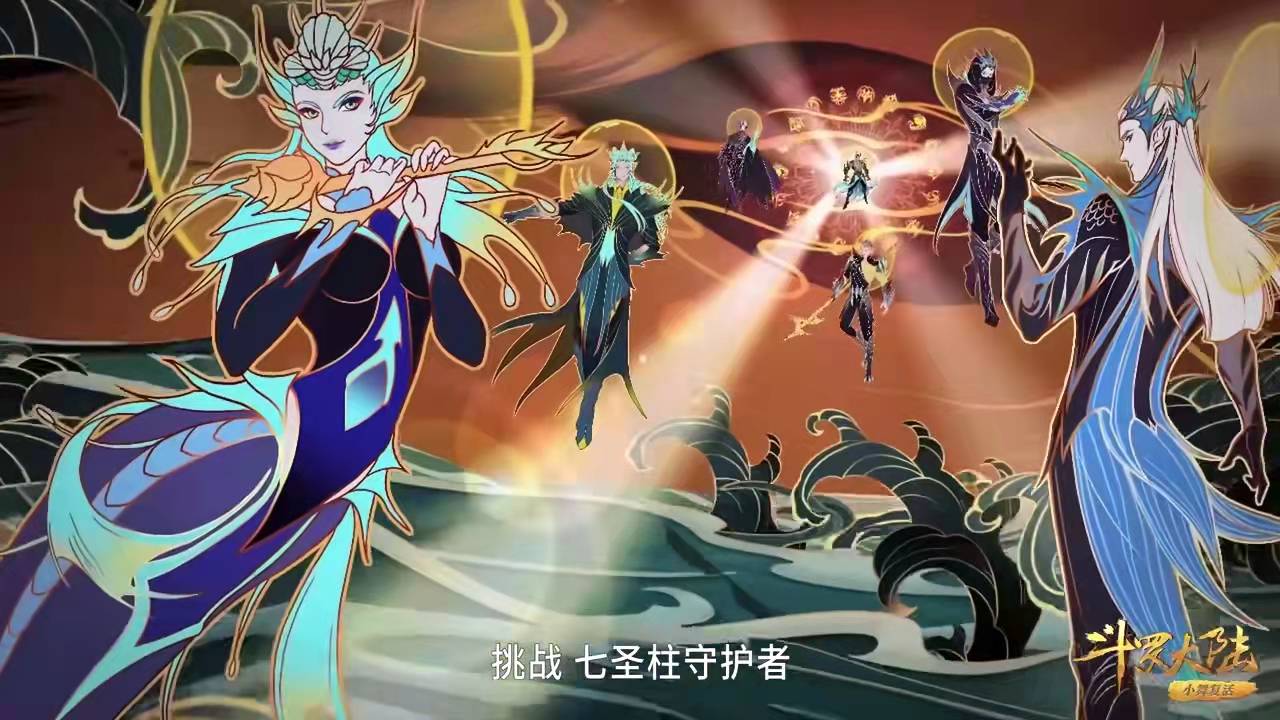 海马斗罗看见小舞委屈的样子,海幻斗罗有多强动漫