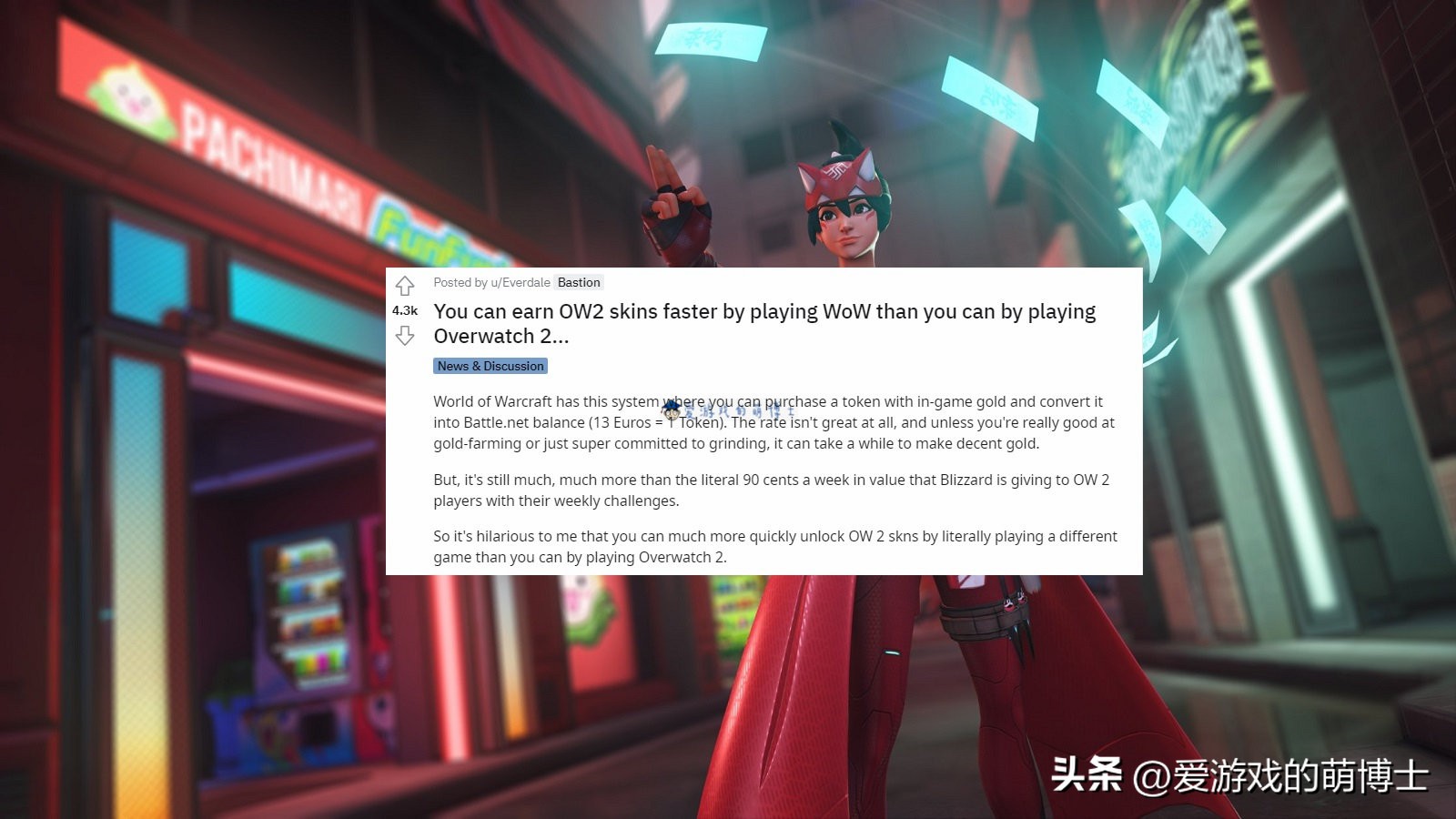 守望先锋2最新皮肤,守望先锋2第二赛季终极皮肤