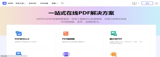 福昕拆分pdf文件最简单的方法,pdf文件拆分成多个pdf文件