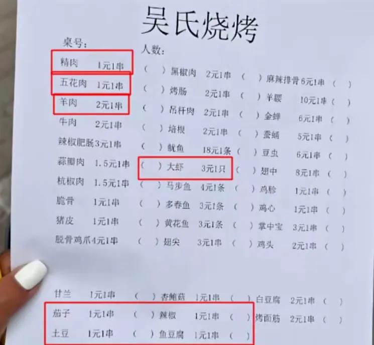 长沙买8根炸串,长沙天价炸串原视频