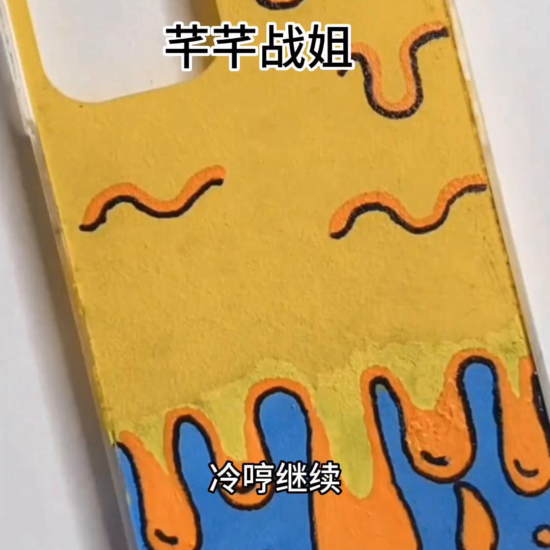 文荒推荐葫芦糖纸,文荒推荐粉粉