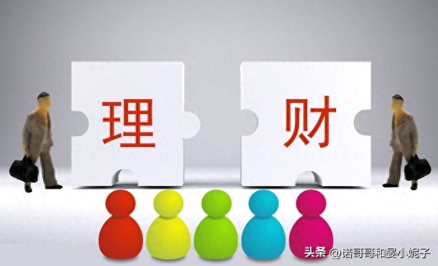 农业银行2023年10万定期利息,2019年10月27日农业银行存款利率