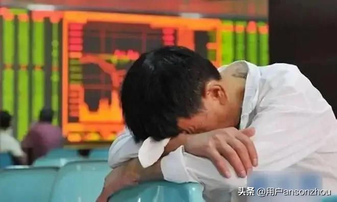 股市经历三十年来最糟糕的一天,股市十多年的历程和感悟