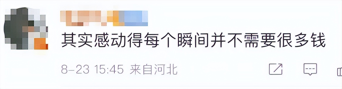 全网痛骂！热搜上“149元的榴莲”，刺痛了多少人的心？