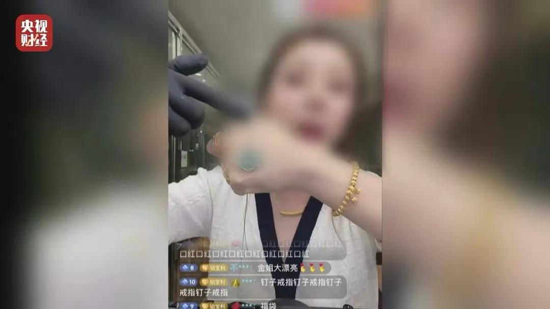 315曝光直播骗局视频,315晚会十大骗局揭秘