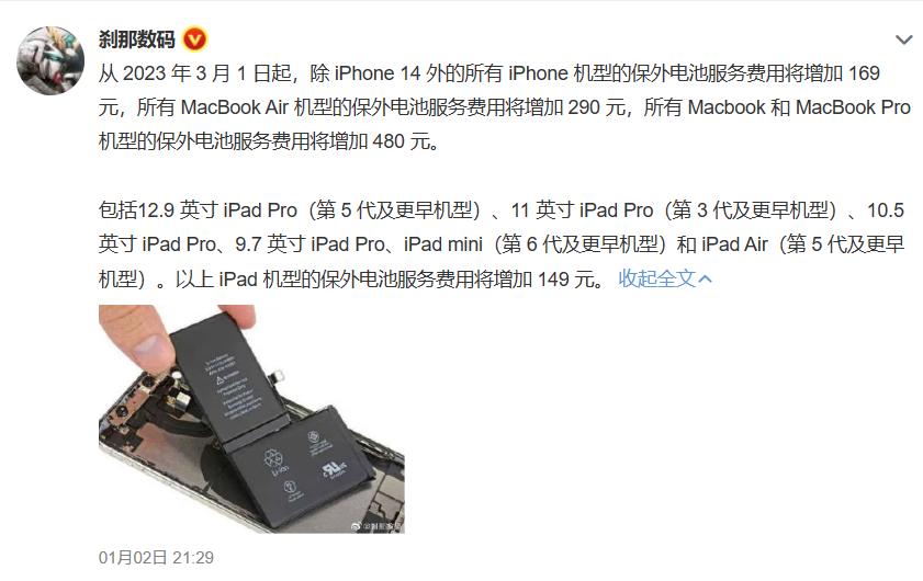 苹果13涨价了,苹果最新涨价消息