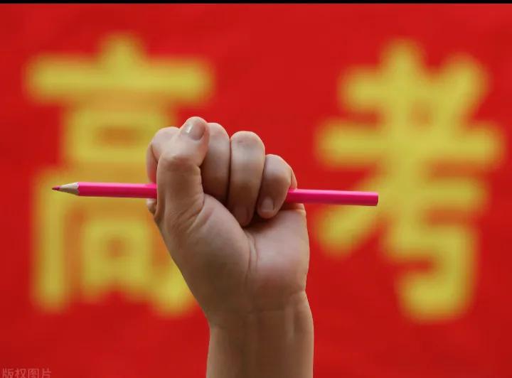 河北衡水中学全国中学排名,全国百强高中排名衡水二中