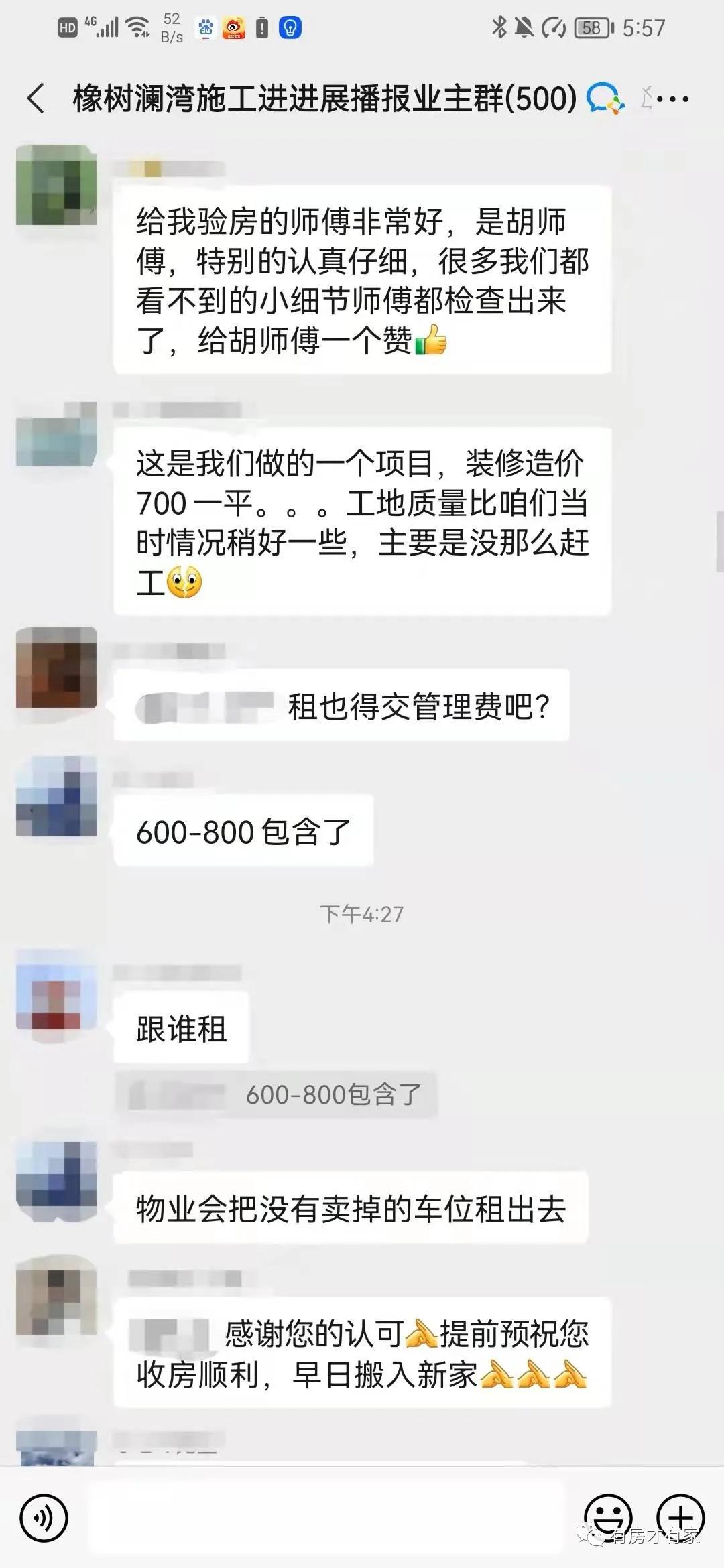 甯哥啛姗℃爲婢滄咕楠屾埧,楠屾埧娣卞害鍒嗘瀽鏂版埧