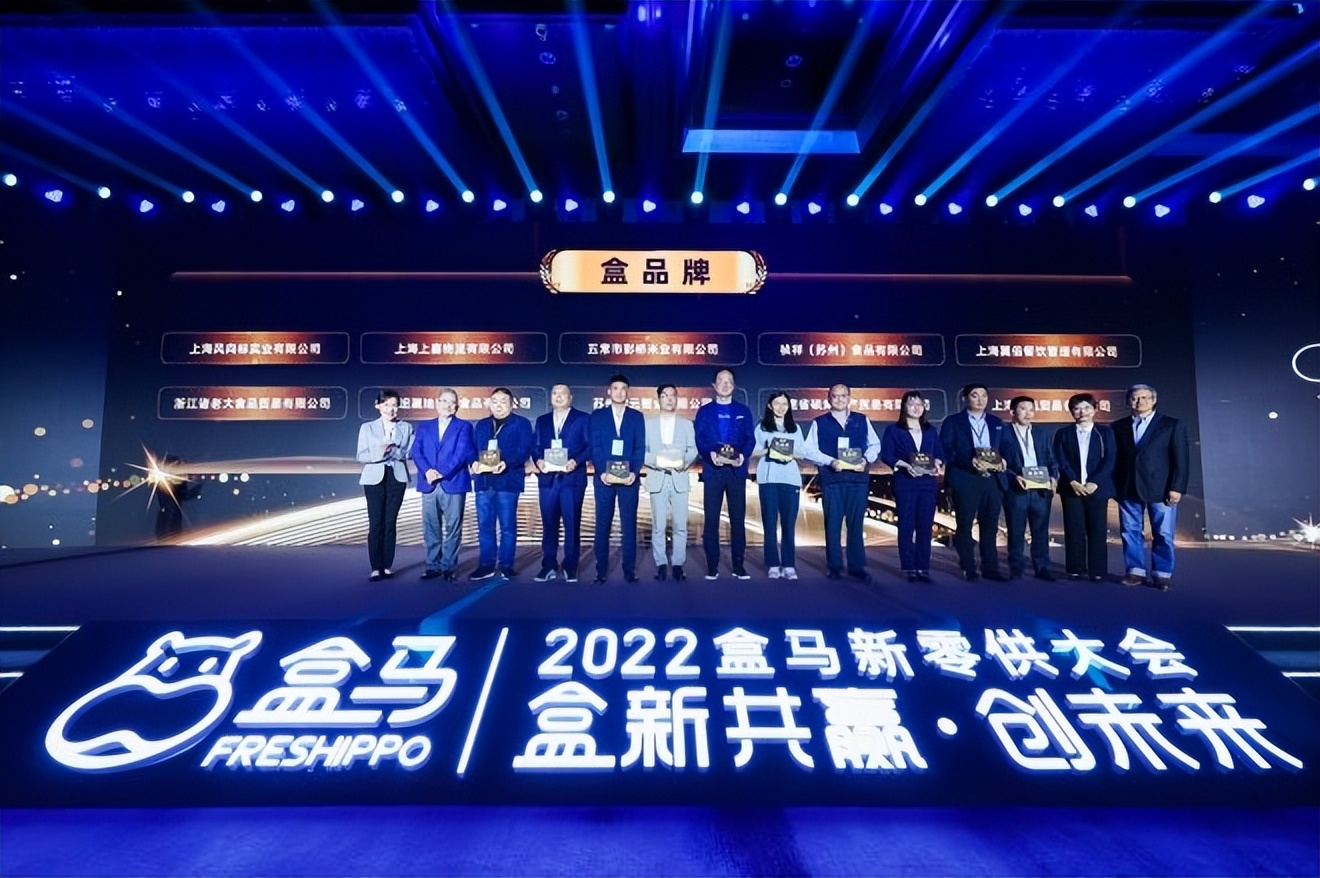 盒马三个单品是什么,盒马三驾马车